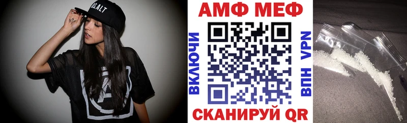 АМФ 97%  где купить наркоту  Уржум 