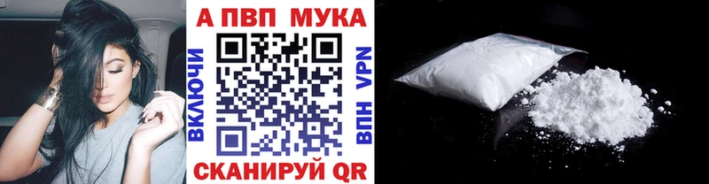 цена   Уржум  A PVP СК КРИС 
