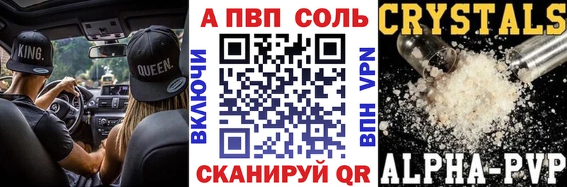 Альфа ПВП СК КРИС Уржум