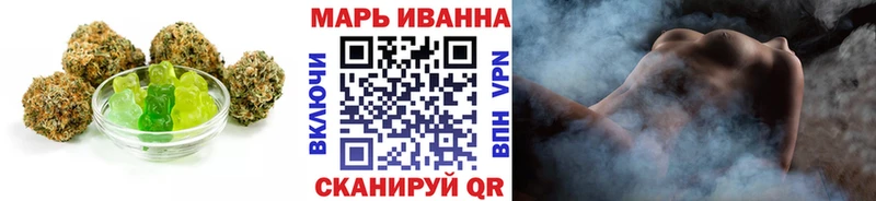 Canna-Cookies конопля  Уржум 