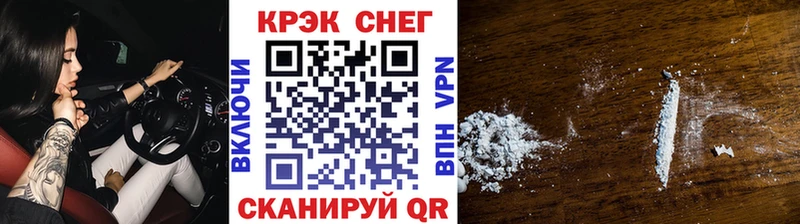 Кокаин VHQ  Уржум 