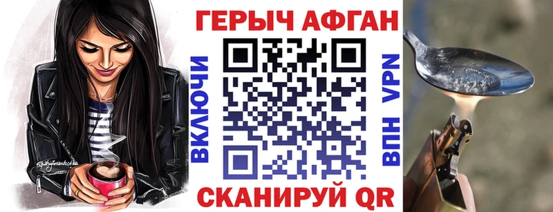 купить наркоту Уржум ГЕРОИН белый