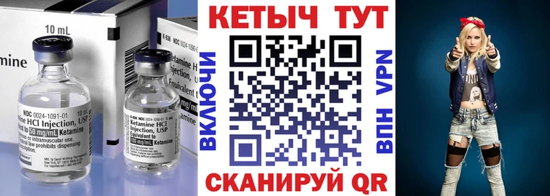 мега онион  Уржум  Кетамин ketamine  купить  цена 