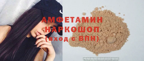мефедрон Алексин