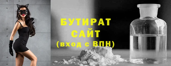 мяу мяу мука Абдулино