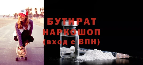 кокс Абаза