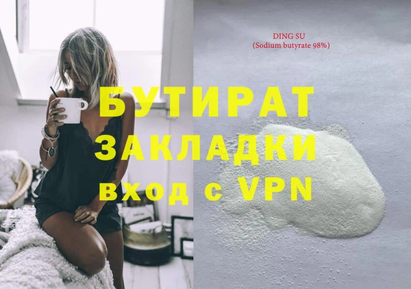 мефедрон Алексин