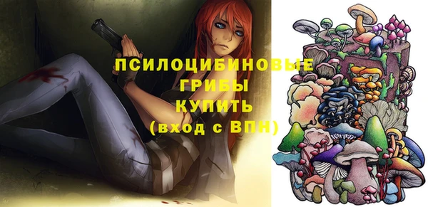 мефедрон Алексин