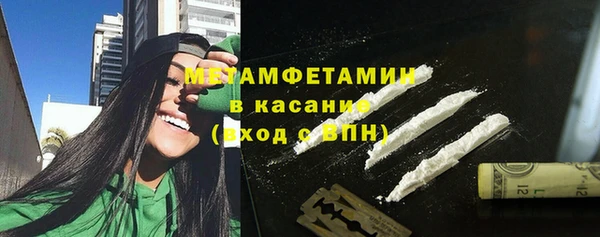 мефедрон Алексин