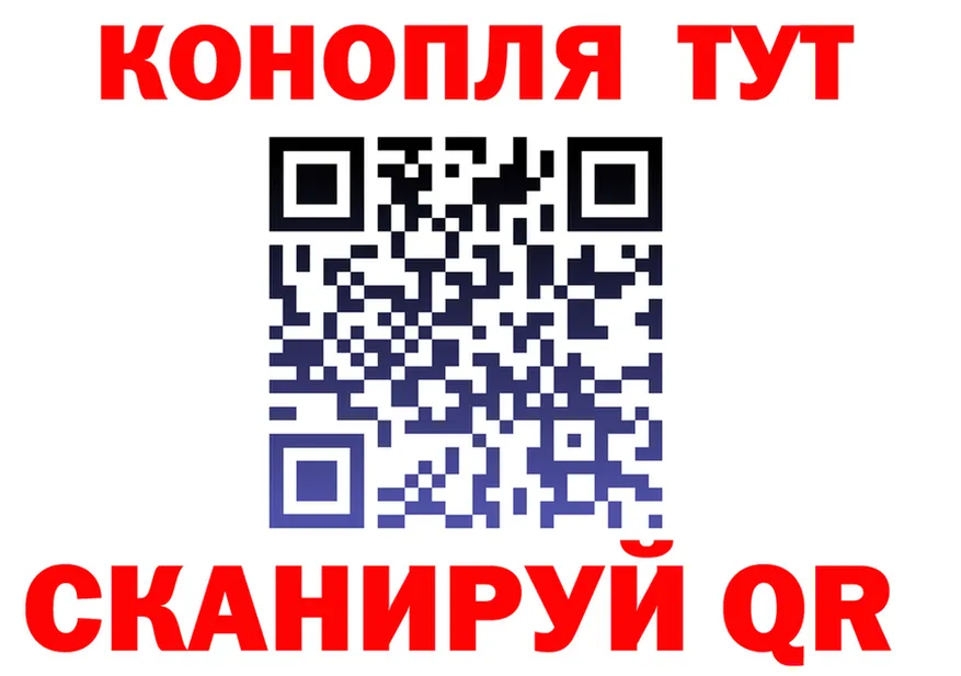 Cannafood марихуана как войти darknet kraken Уржум