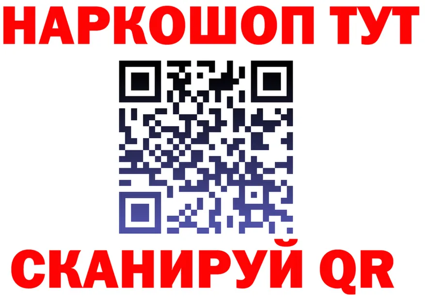 A PVP крисы CK ТОР площадка МЕГА Уржум