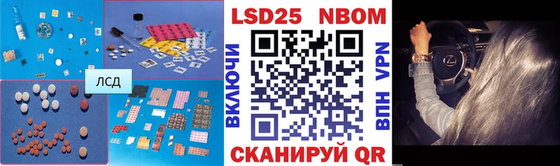 Лсд 25 экстази кислота  Уржум 