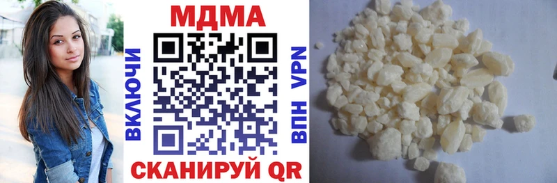 МДМА молли  hydra ссылка  Уржум 