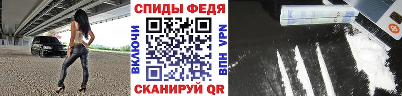 Метамфетамин пудра  купить закладку  Уржум 
