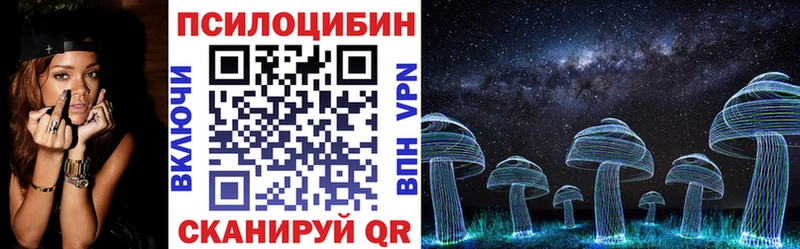 Псилоцибиновые грибы GOLDEN TEACHER  купить закладку  Уржум 