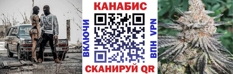 Шишки марихуана индика  как найти закладки  kraken ССЫЛКА  Уржум 